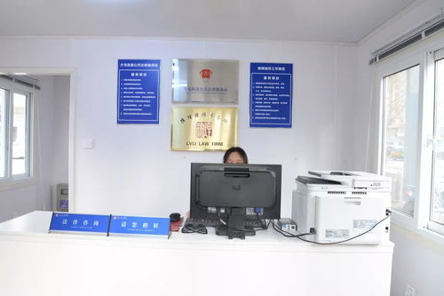 喜訊！大屯落戶首個法律服務中心，居民可享免費咨詢